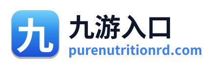 九游入口